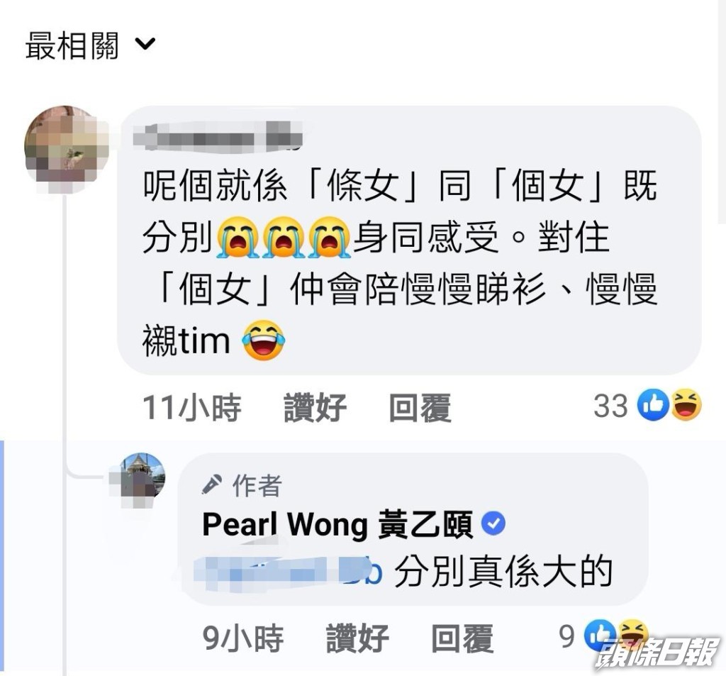 網民說出重點來。